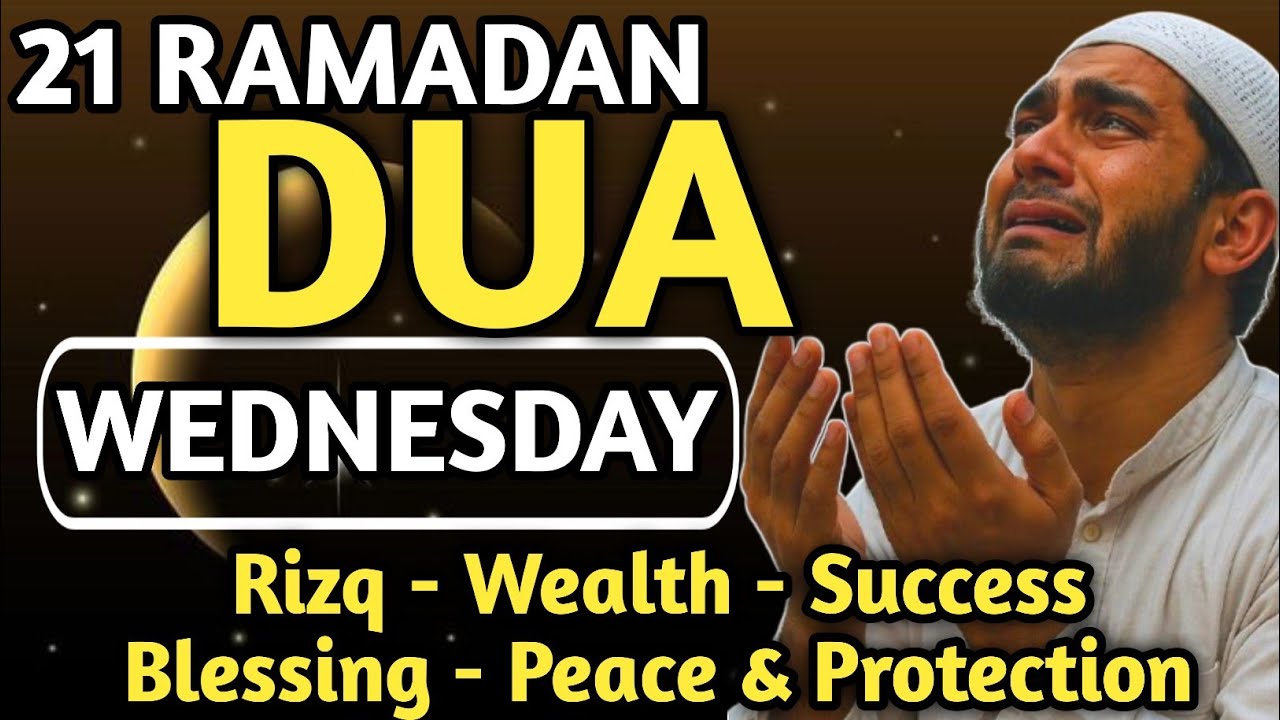 POWERFUL WEDNESDAY DUA - MUST LISTEN TO OPEN THE DOORS OF RIZQ, GET SUCCESS AND HAPPINESS