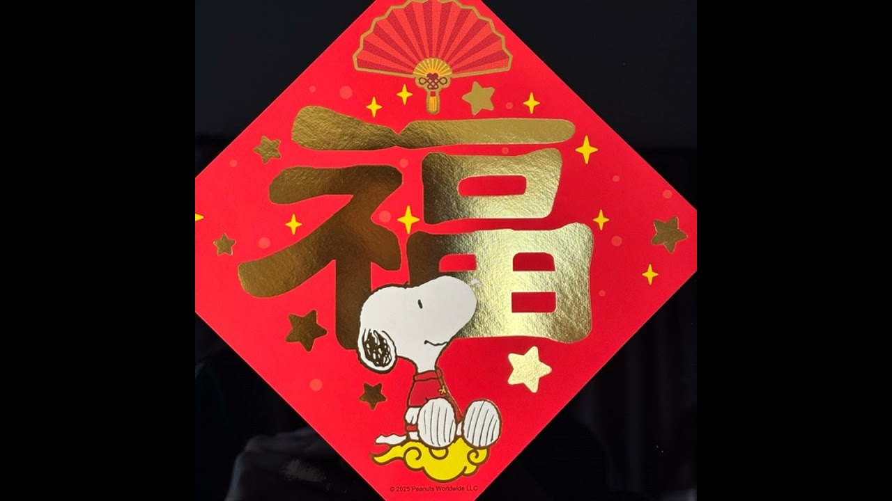 Vol.44 新年快樂！台湾で過ごした旧正月を振り返る🏮