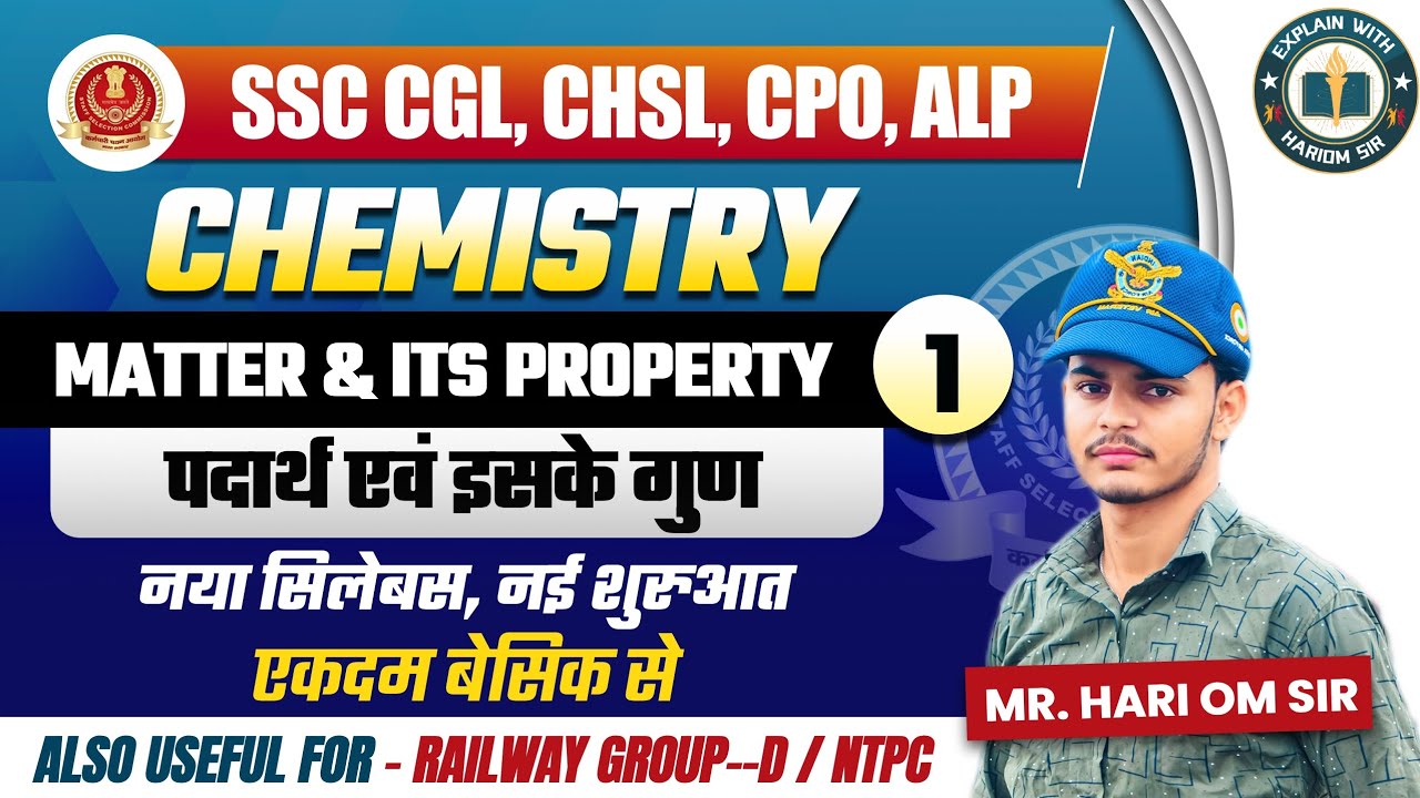 Class 01 Ssc Railway Science / Matter and its Properties / Ssc Chemistry Matter and its States