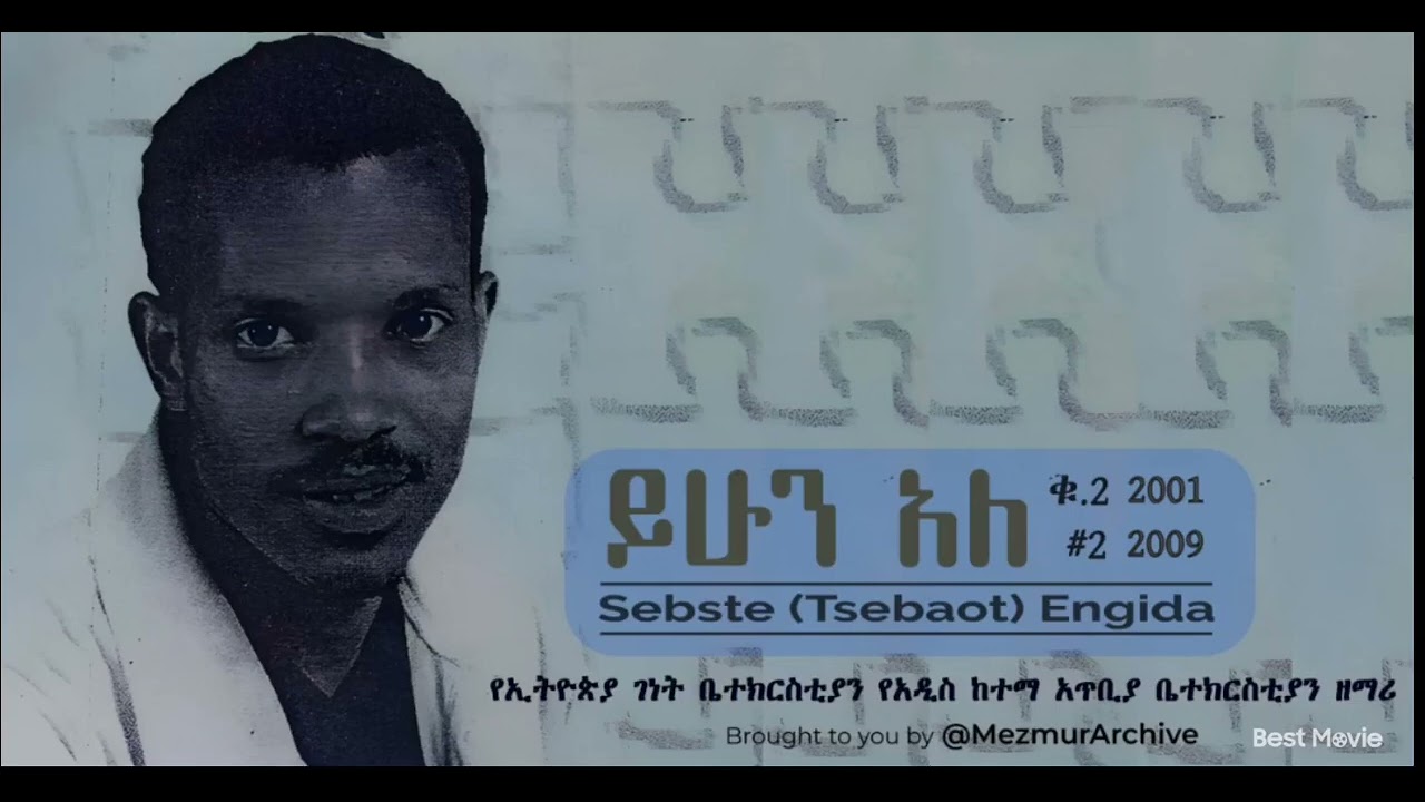 Pastor Tsebaot(sebste)engida 