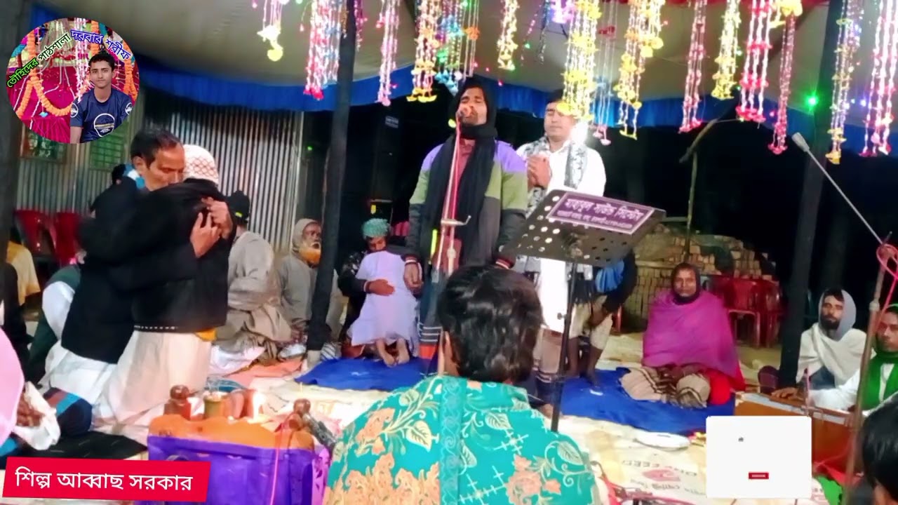 অসাধারণ গান শিল্পী আব্বাস সরকার