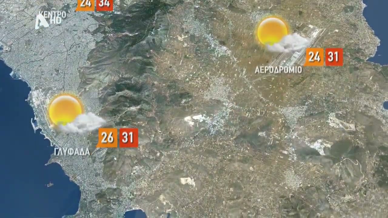 ALPHA - Καιρός Design (2017-2023)