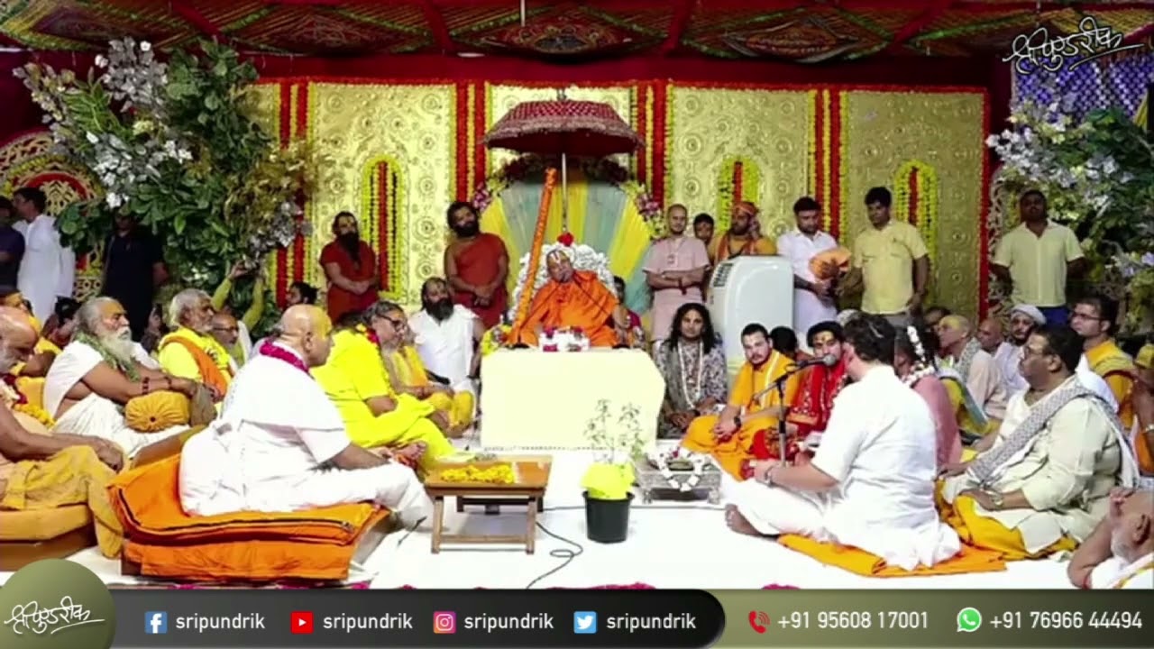 परम पूज्य श्री मलूकदास जी जयंती पर परम पूज्य श्री पुण्डरीक गोस्वामी  जी का विशेष उद्बोधन
