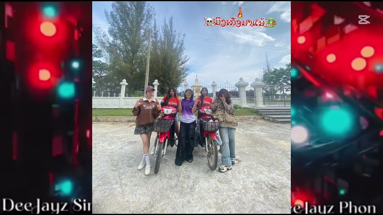 ທີມງາມBkk🐉🚀ກັບລູກທີມງາມNCK🚀ຕົວຕືໆຊຽງຂວາງ🚀