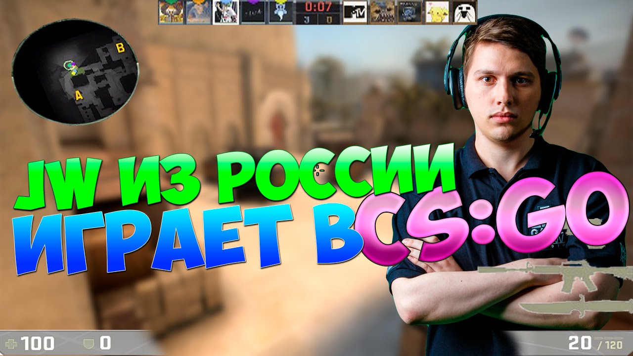 CS:GO - FanatRocka | Stream Highlights