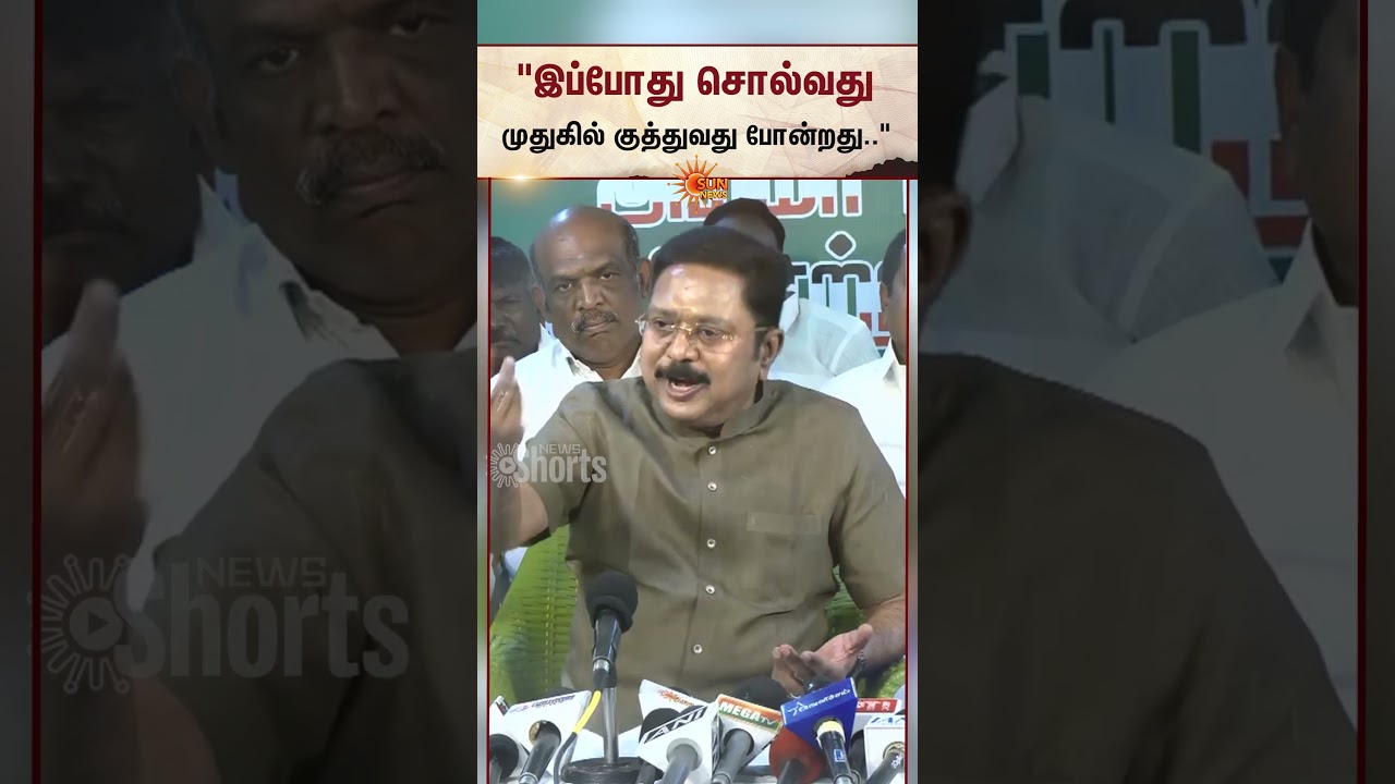 TTV Dhinakaran | Durai Vaiko | DMK | Vaiko | Sun News