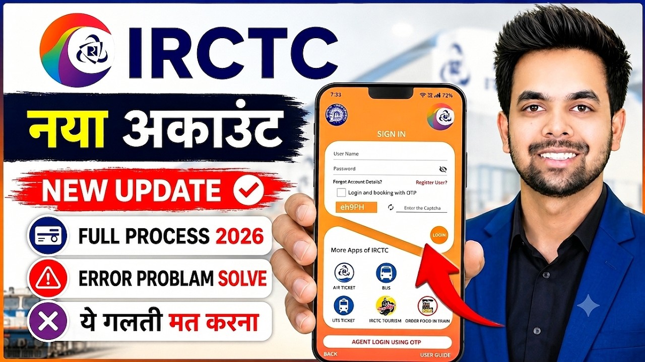 How to Create an IRCTC Account 2026 | How to Create an IRCTC User ID | IRCTC Registration