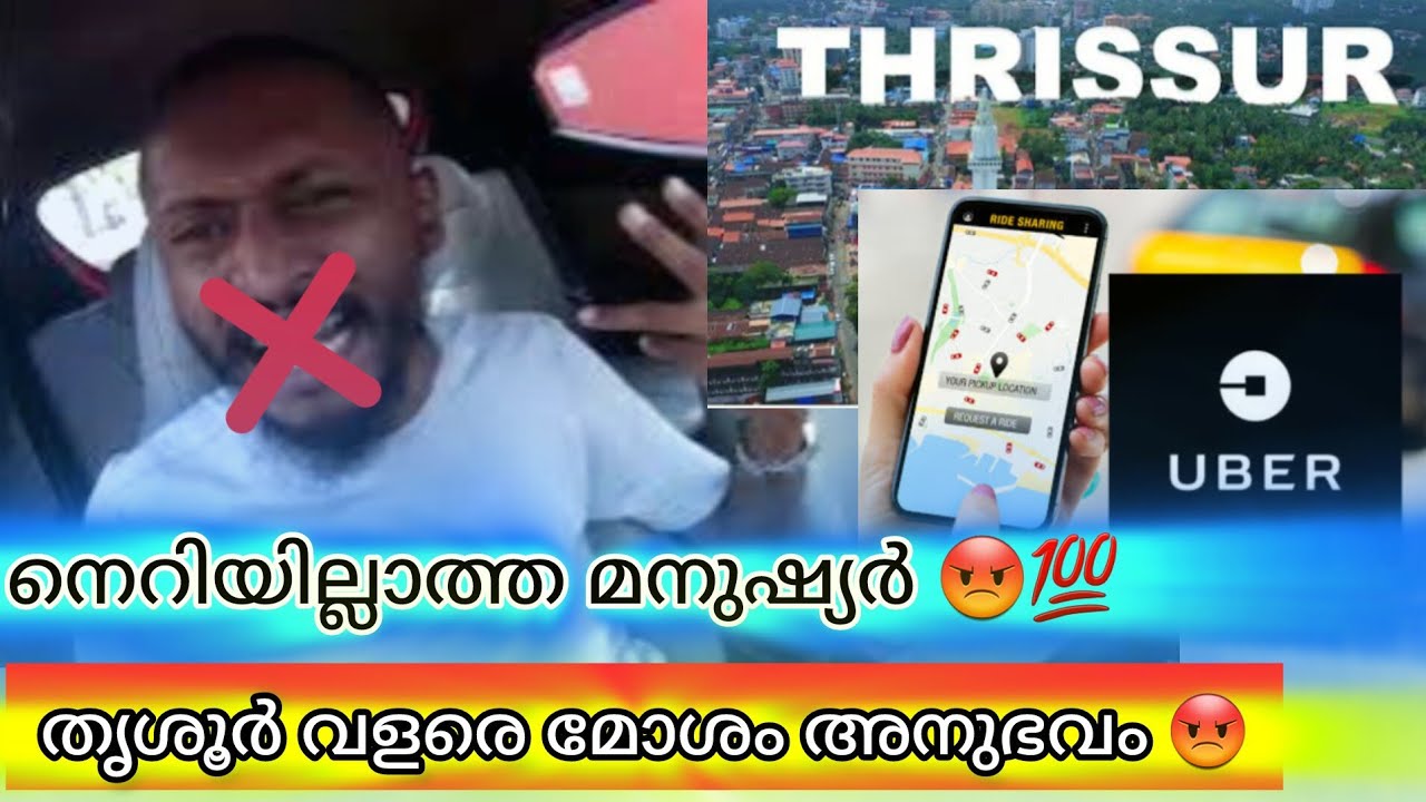 END : ഞാൻ ഓൺലൈൻ ടാക്സി വ്ലോഗ് എല്ലാം നിർത്തി  #kochi #uberdriver
