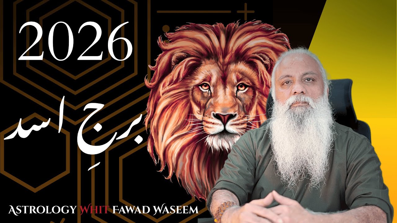 Yearly Horoscope 2026 Burj-e-Asad (Leo) || || Fawad Waseem || Urdu Hindi Astrology ||