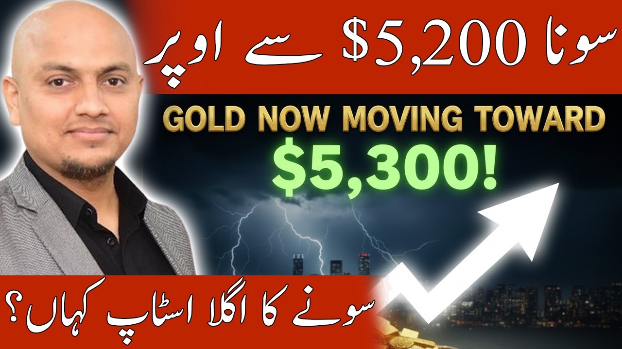 Tariff Shock Sends Gold Above $5,200! Silver Explodes 5% &mdash; Safe Haven Rally Begins?