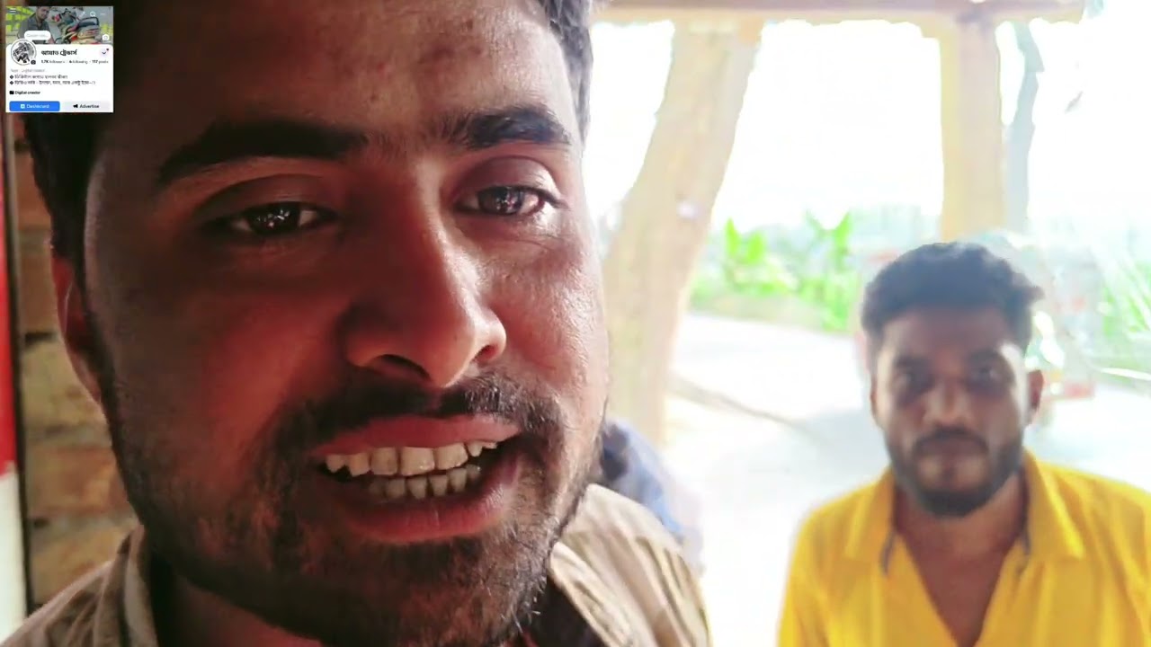 বন্ধু যখন বড়  সিগারেট খেয়ে  টাল হয়