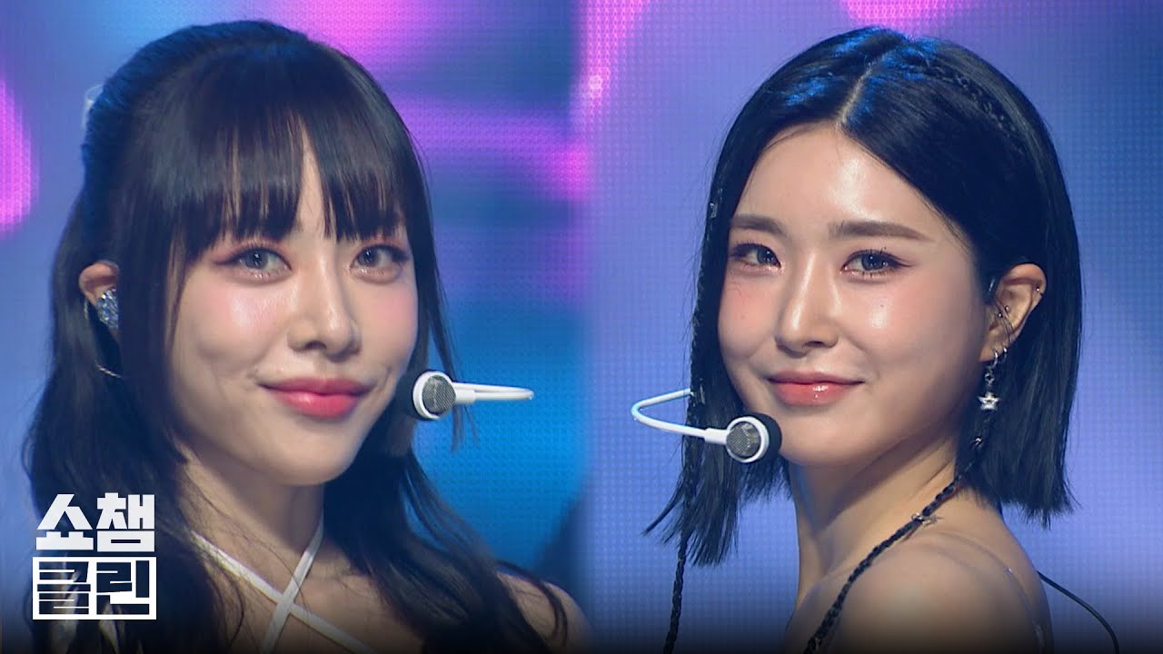 [덕질캡처용♥CLEAN] 브브걸 - 원 모어 타임 (BBGIRLS - ONE MORE TIME) l 