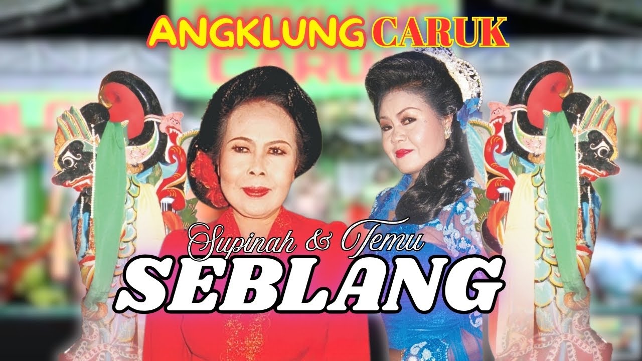 Seblang - Pecari Kuning (Offcial Music Video ANEKA SAFARI TV)