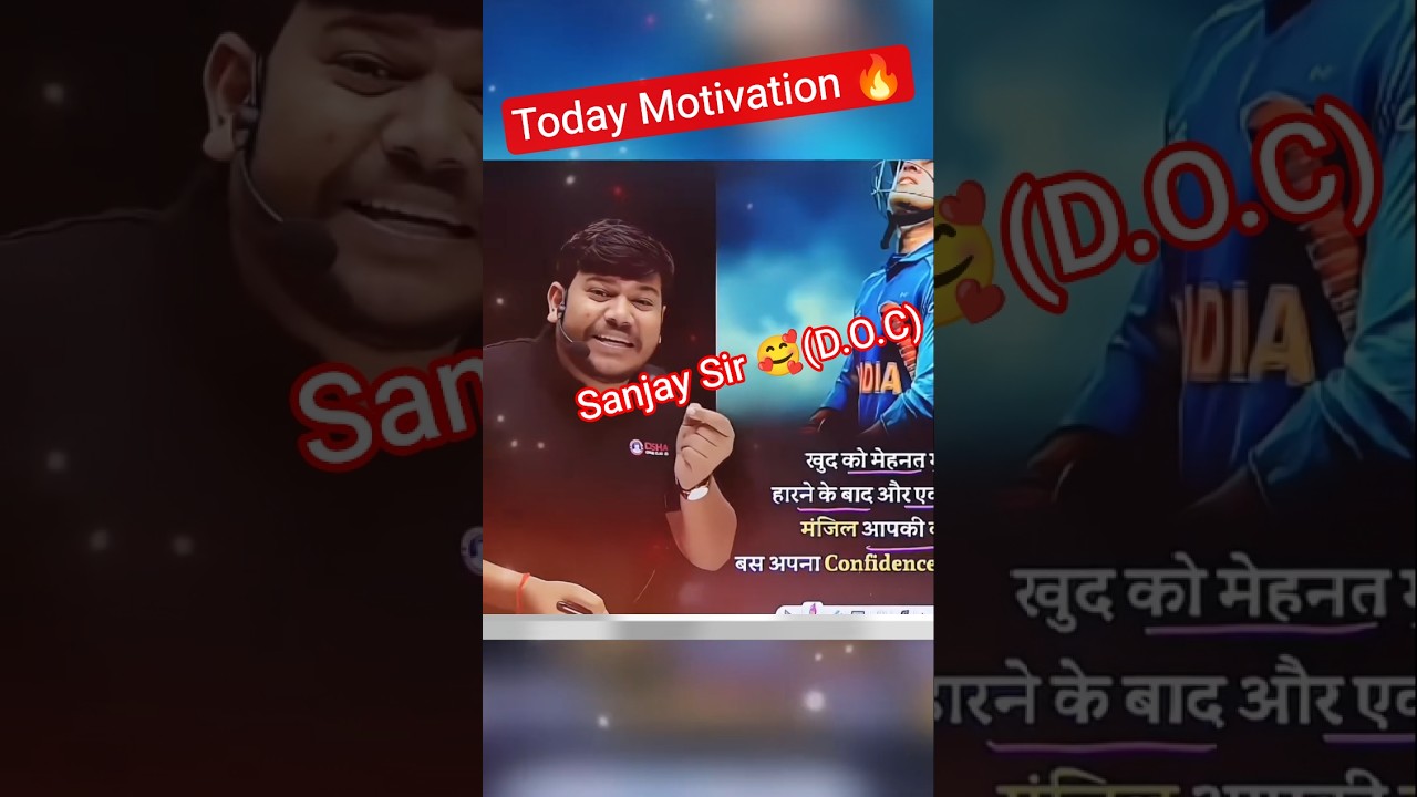 Sanjay Sir Motivational Video 😍💯 || disha online classes || #dishaonlineclasses #shorts