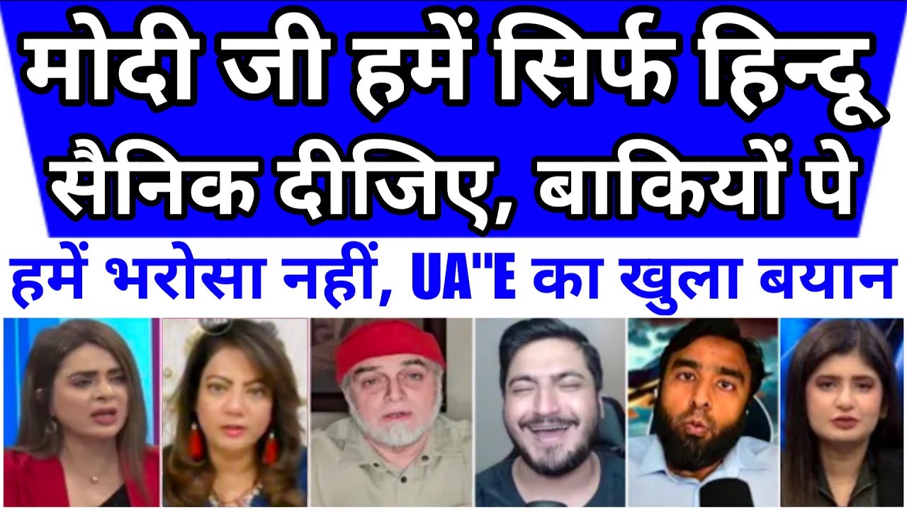 Aisi deal hui ki padosi ki hawa udi