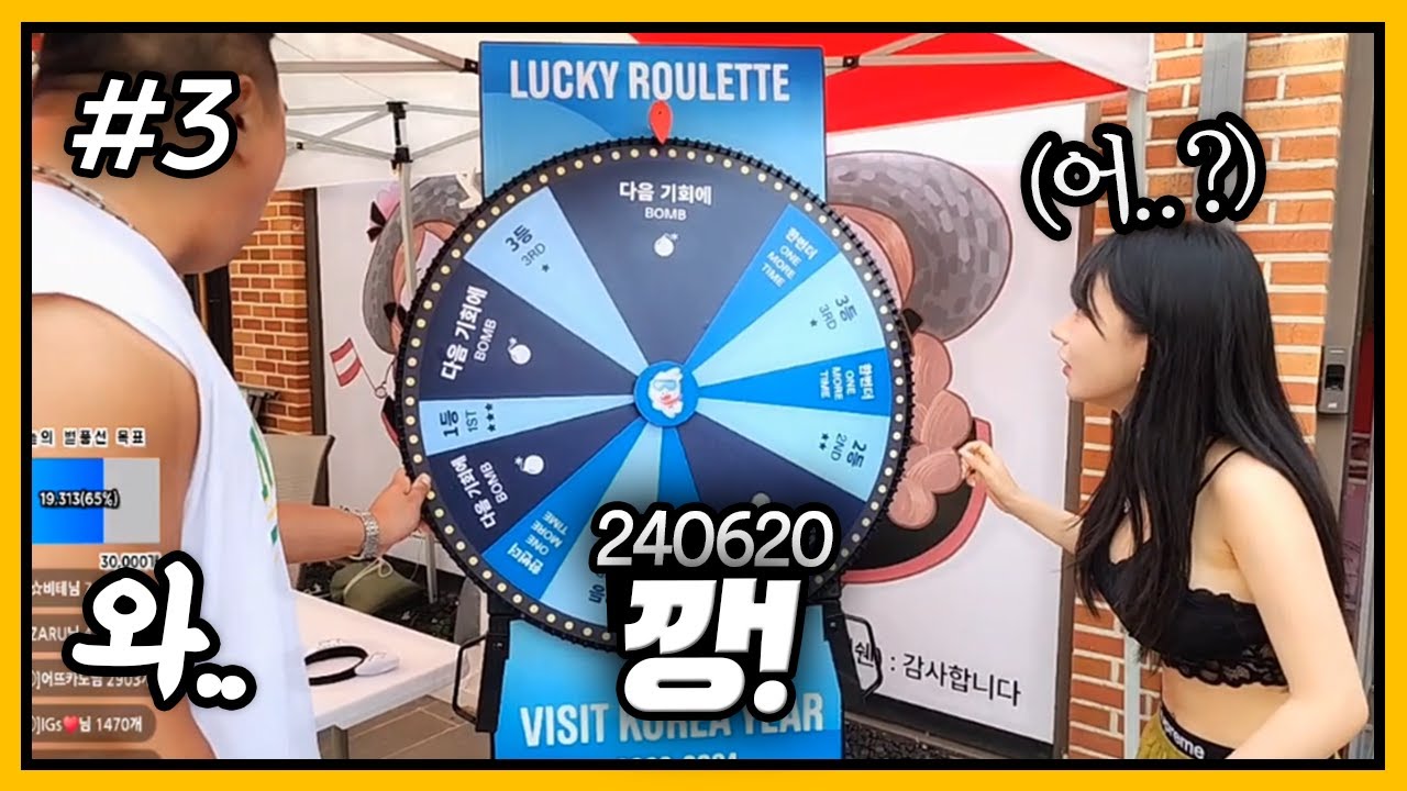 아이고 오션이.. 깡🔥 레전드 피규어 박물관🎁 l 최가네 평창 MT (F. 겜순이녜 갓세희 이지각 한가람) 240620 [3] - KoonTV