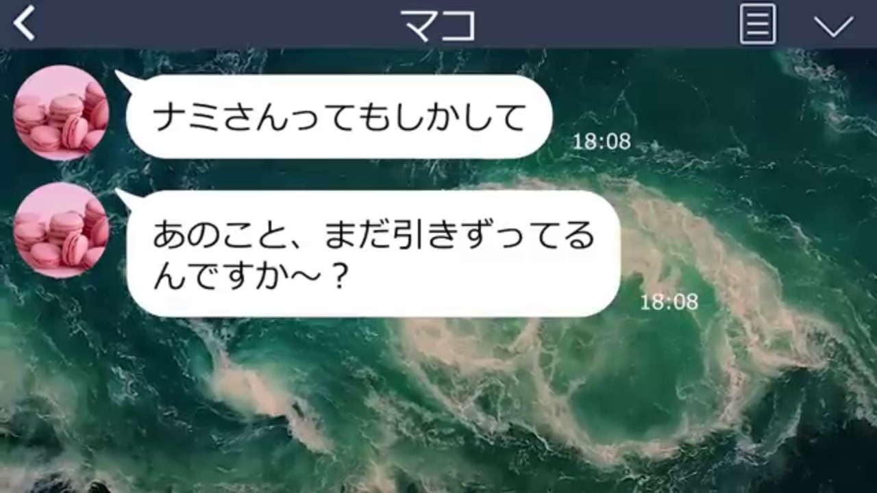 【LINE】夫を略奪した会社の後輩から結婚生活のマウント連絡→私が今は社長夫人と知ると夫の浮気をでっち上げてきたので先回りして証拠を突きつけた結果…ｗ