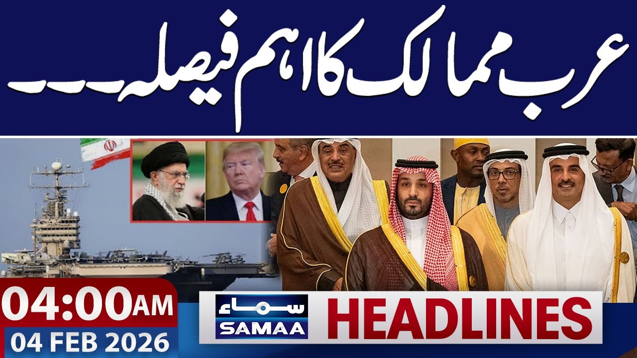 US-Iran Talk | Arab Countries Take a Major Decision | 04 AM News Headlines | 04-FEB 2026 | SAMAA TV
