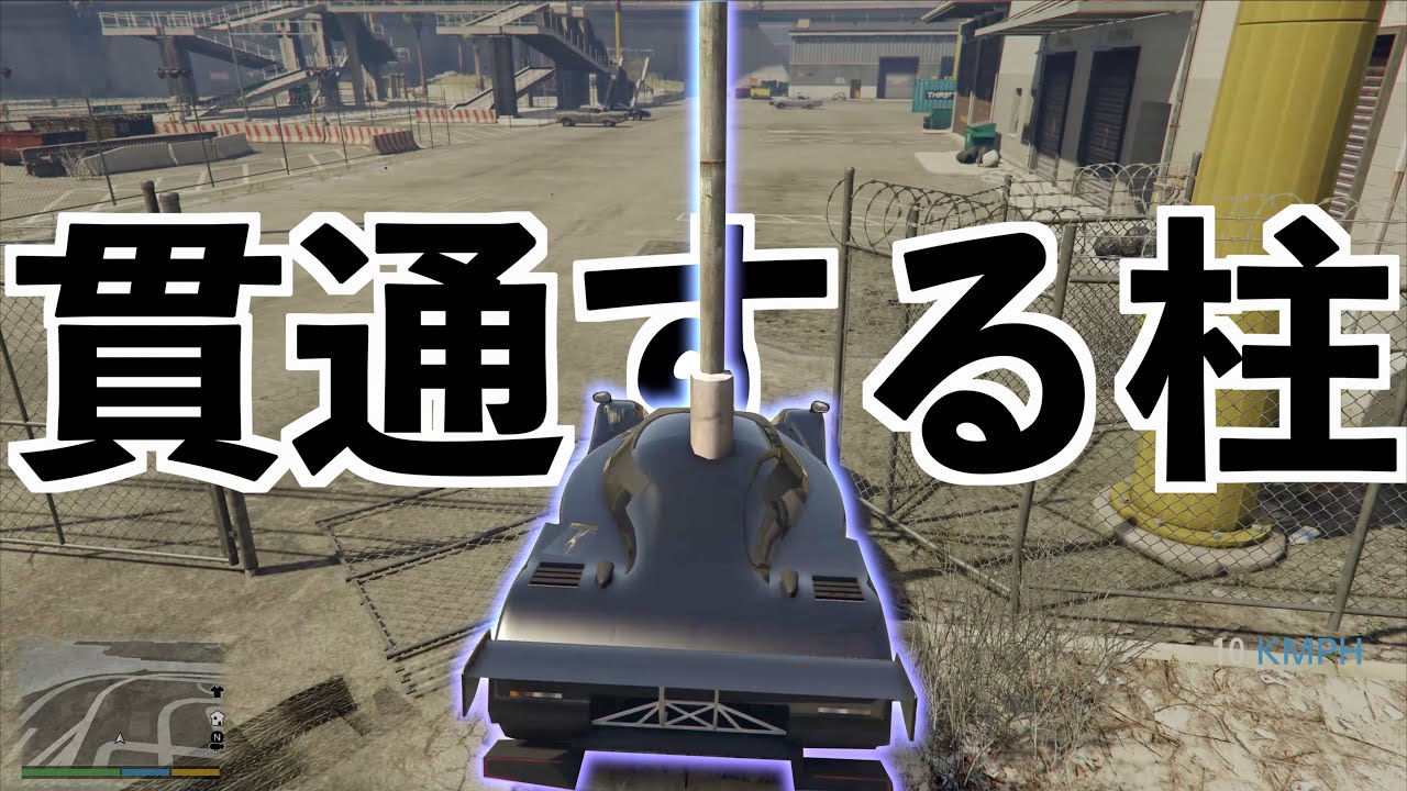 【視聴者の方に教えてもらった小ネタまとめ】GTA5実況グラセフ5イースターエッグ
