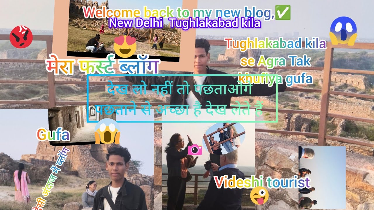 @1rkvloggsg  मेरा फर्स्ट ब्लॉग तुगलकाबाद किला #long vlog new viral videos #funny blogging and 🤫👌✅🚩💯