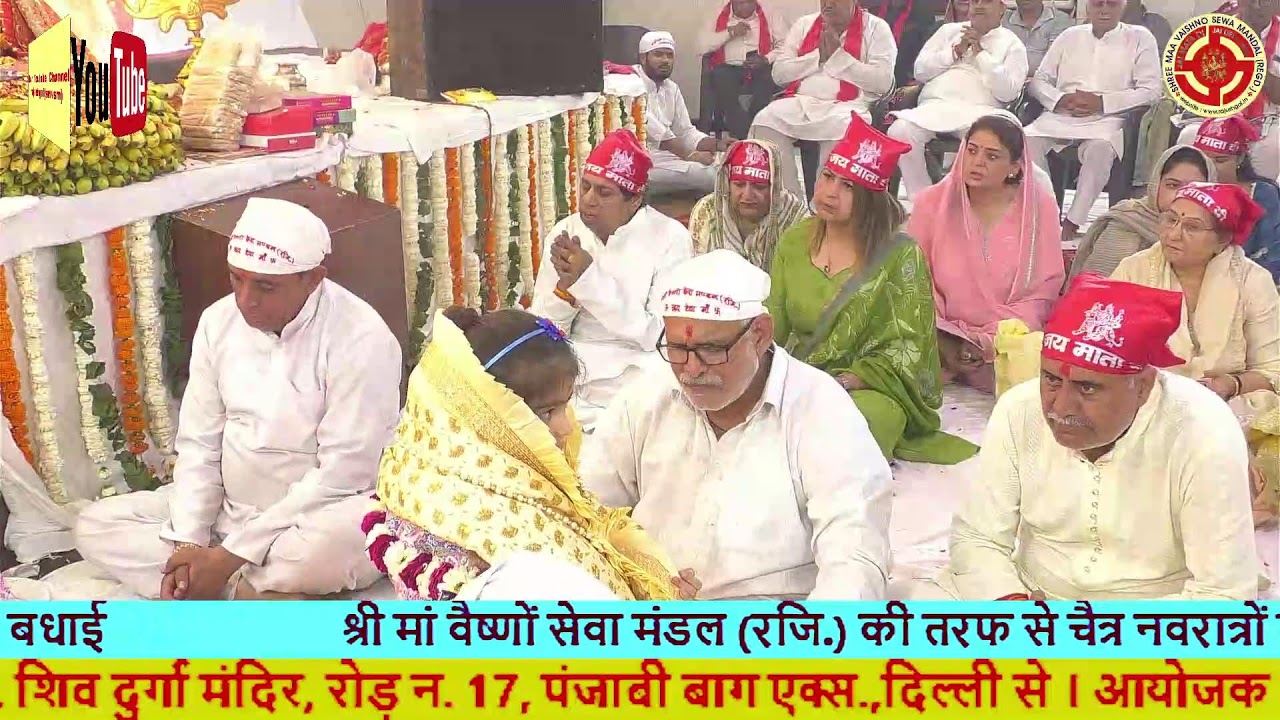 Chhatha Navratra, Shiv Durga Mandir, Road No. 17, Punjabi Bagh Extn. Delhi, 03.04.2025