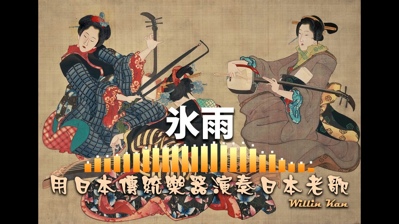 1977 氷雨／雪地上的回憶