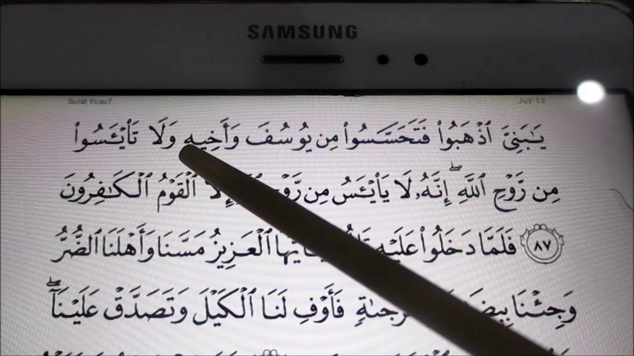 Belajar Membaca Al-Quran Surah Yusuf Mukasurat 245 & 246
