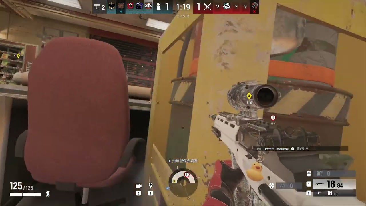 【R6S】どうだろなっ。