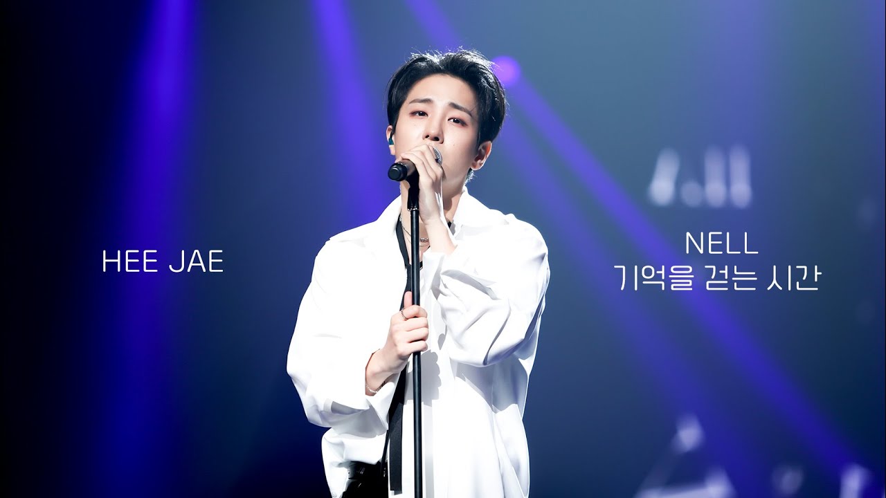 230506 피크타임 콘서트 낮공 SEVENUS(세븐어스) 희재 개인무대 full 캠 - 넬_기억을 걷는 시간