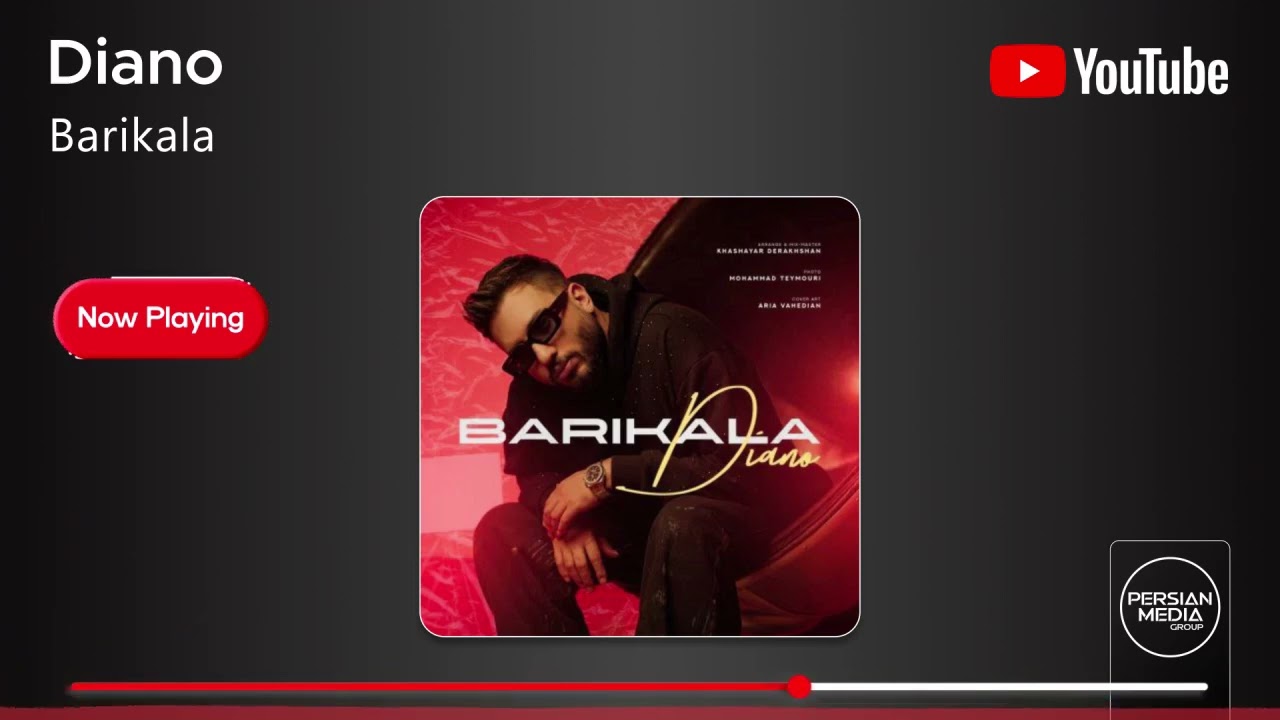 Diano - Barikala ( دیانو - باریکلا )