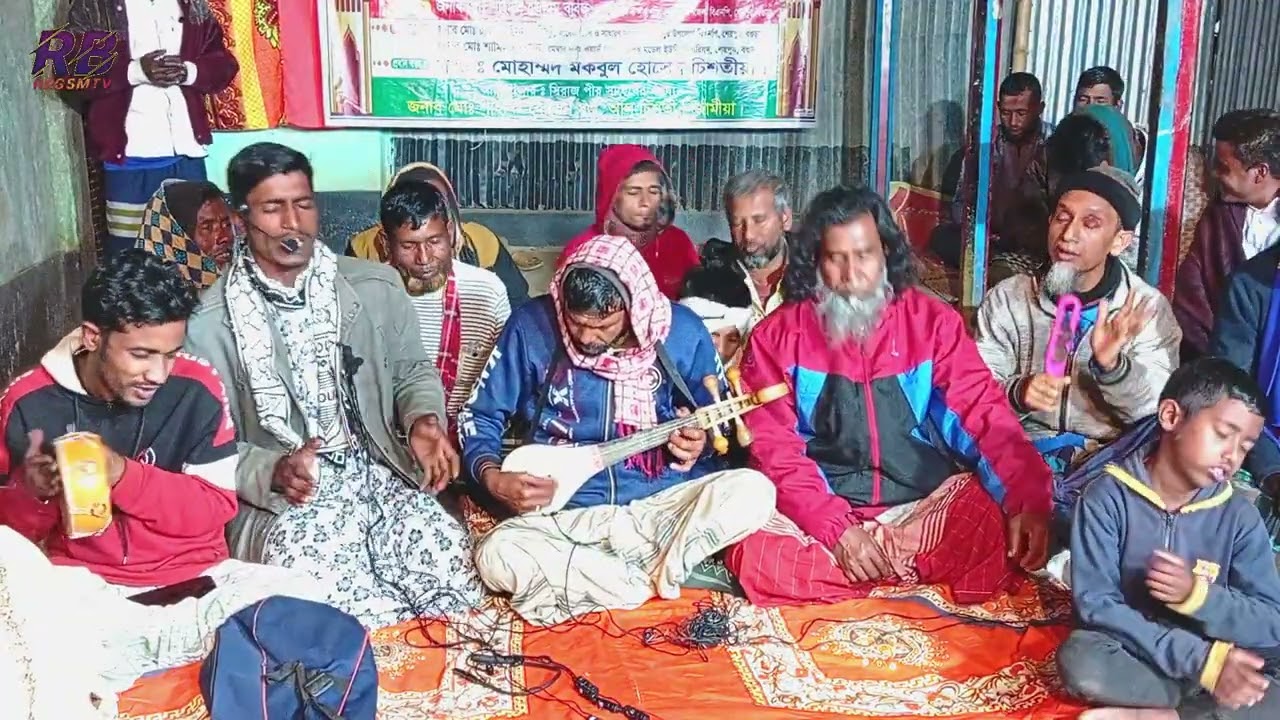 গুনাহ খাতা মাফ করো আমার❤️🌻বিচ্ছেদ গান/বাউল আলিম/মুনজু পীর/GSM RAYHAN