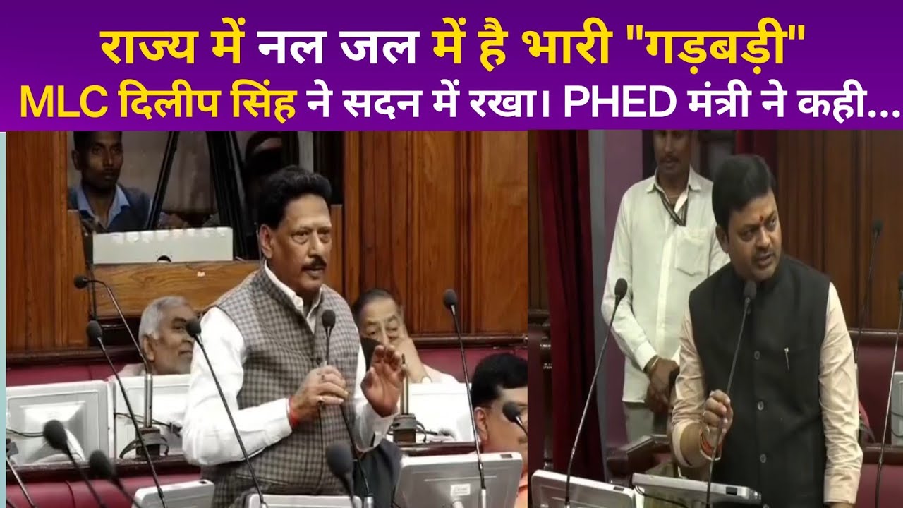 पूरे राज्य में 