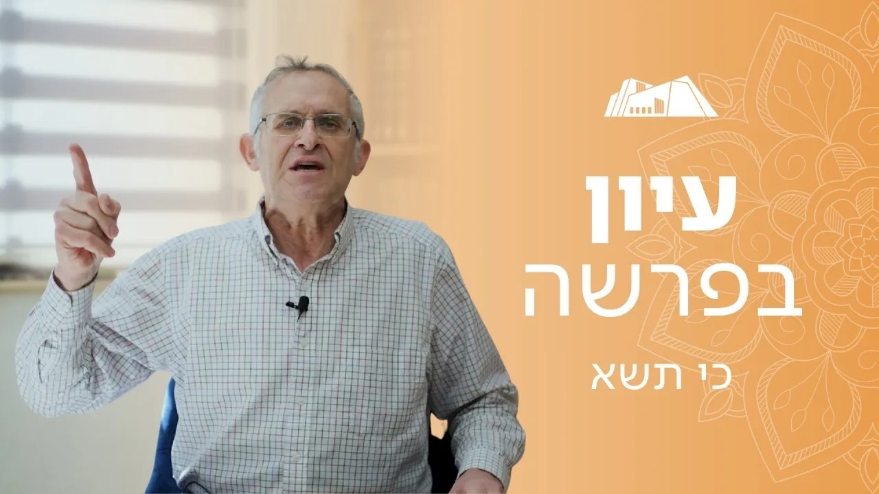 וינחם ה' - בין בראשית לכי תשא | הרב משה ליכטנשטיין | פרשת כי תשא תשפ