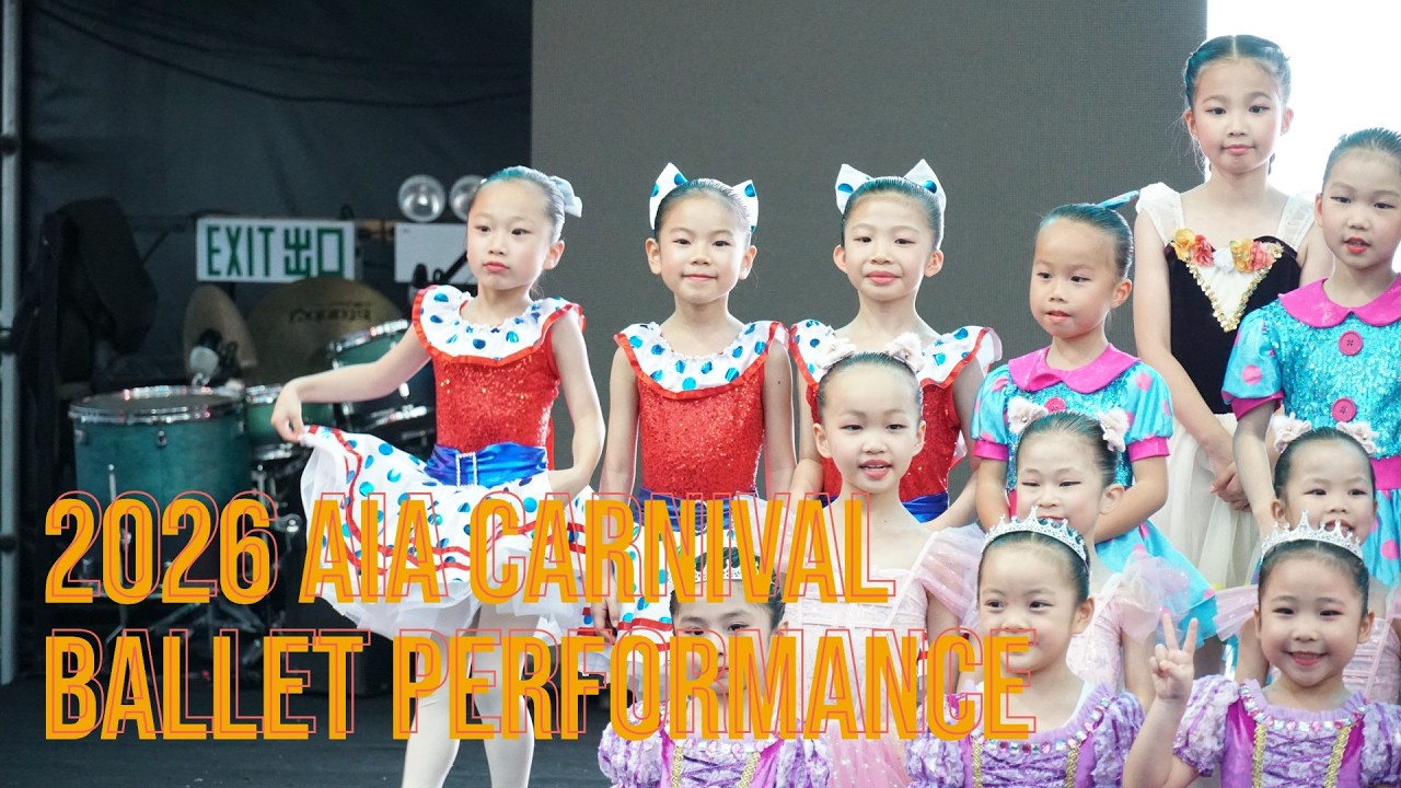 2026年2月 Sarah AIA Carnival Performance