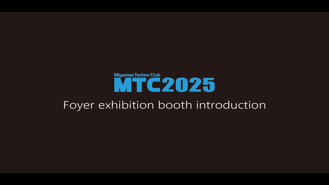 MTC2025 協賛パートナー様のホワイエ展示