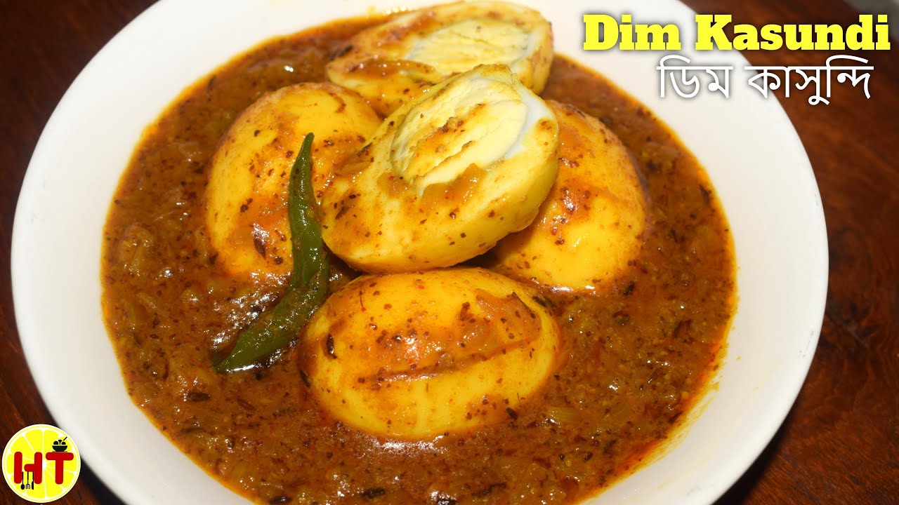 কম উপকরণে তৈরি মজাদার ডিম কাসুন্দি | Dim Kasundi Recipe| How To Cook Dim Kasundi In Bengali