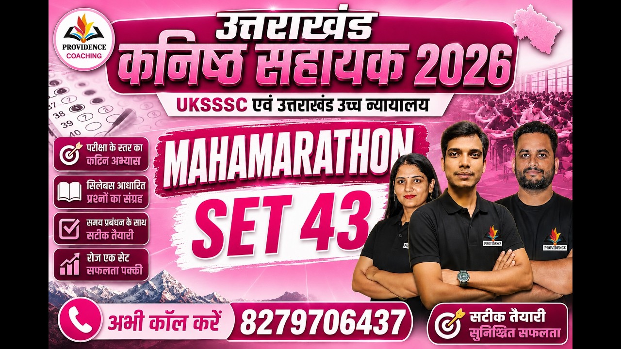Uttarakhand kanisth sahayak 2026| Marathon - 43| UKSSSC KANISTH SAHAYAK 2026  | 4 Oct Exam Target 🎯