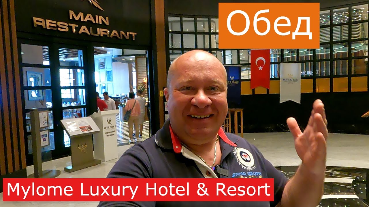 Турция,Шведский стол, ОБЕД в отеле Mylome Luxury Hotel & Resort, Окурджалар Аланья