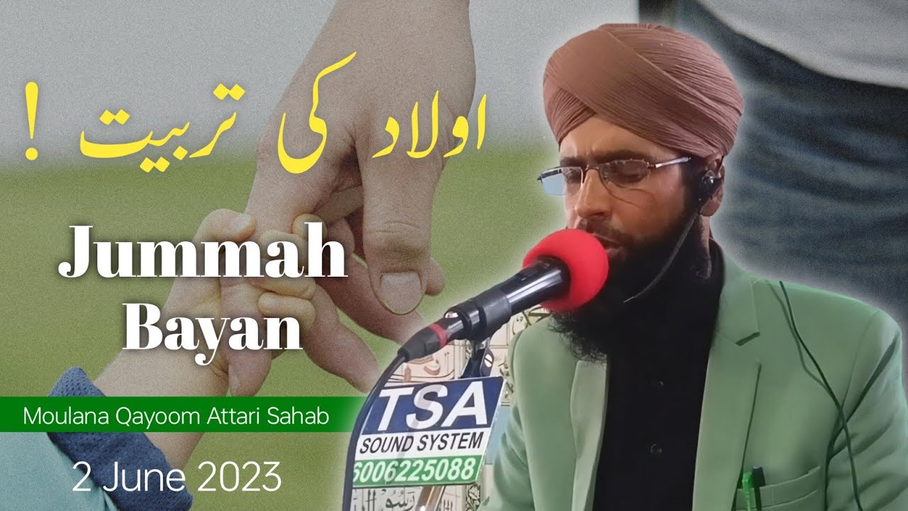 Awlad Ki Tarbiyat ! Jummah Bayan By Moulana Syed Abdul Qayoom Attari Sahab | Awlad ka Haqooq ||