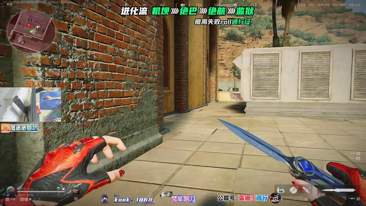 LIVE 三角洲行动 纯正兄弟情