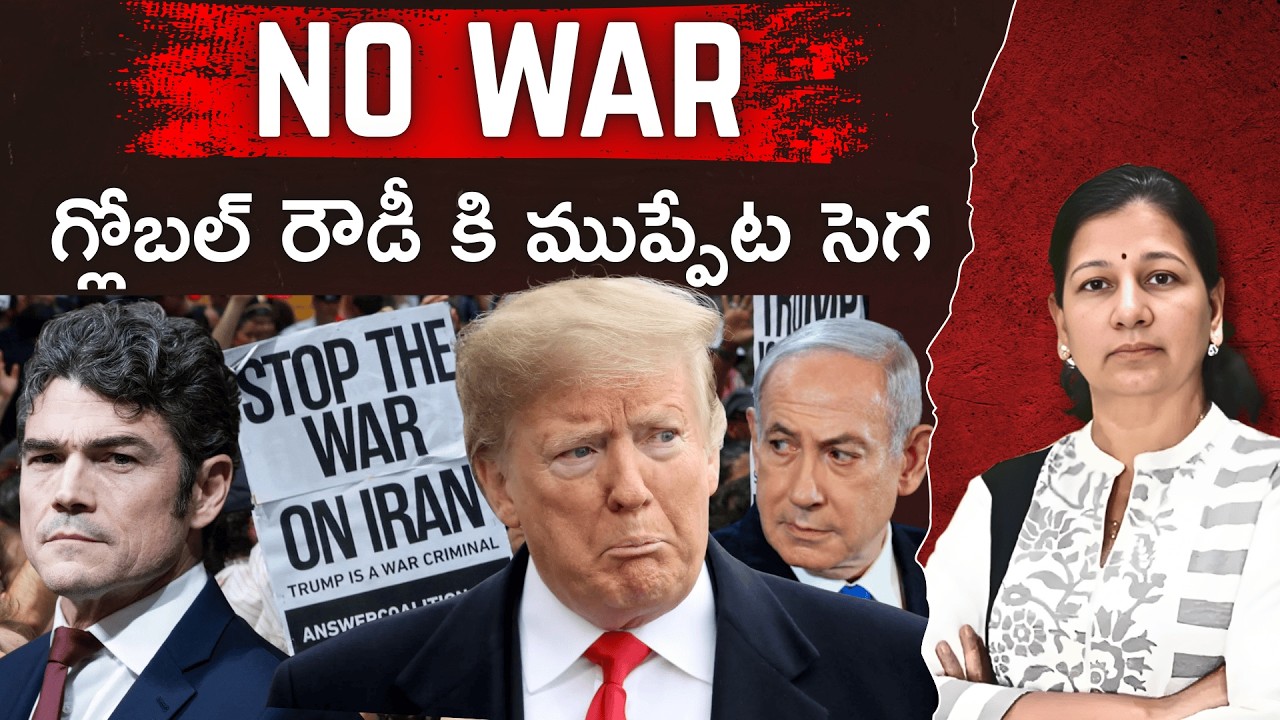 NATO Rejects, Kent Resigns, People Oppose! Trump Facing Backlash!  C Vanaja #iranwar #trump