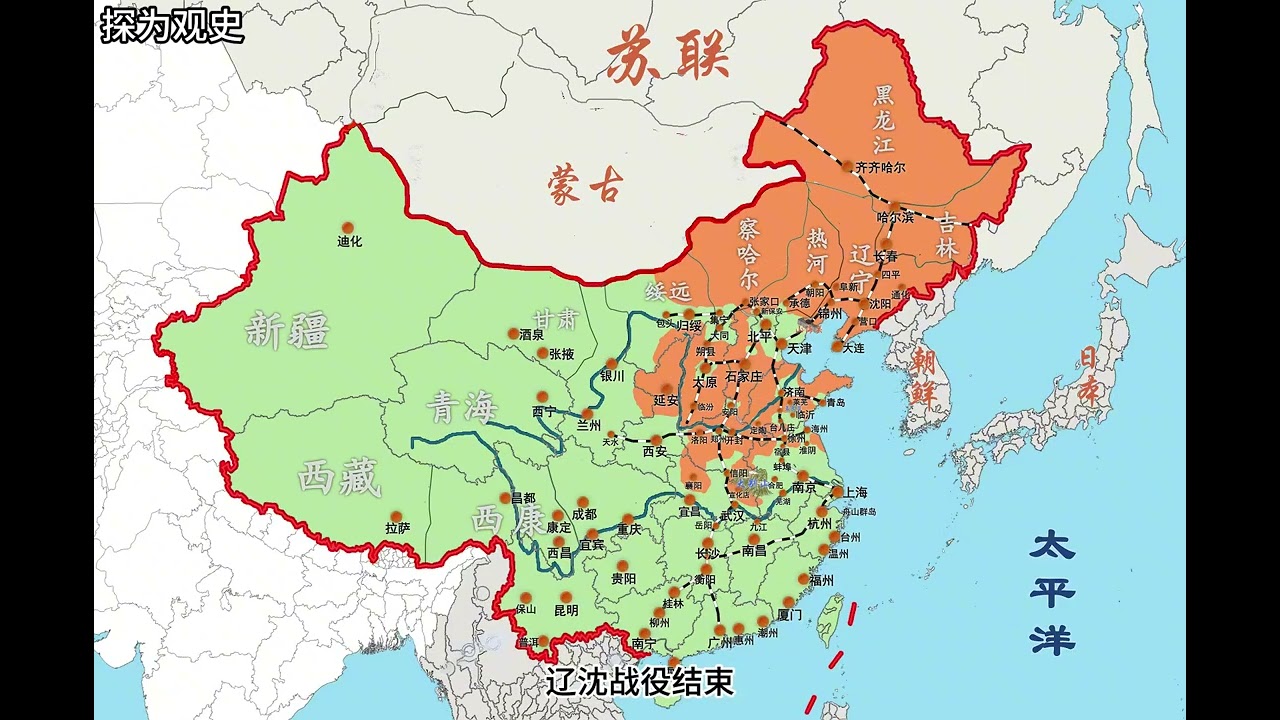 一口气看完解放战争全过程 #淮海战役