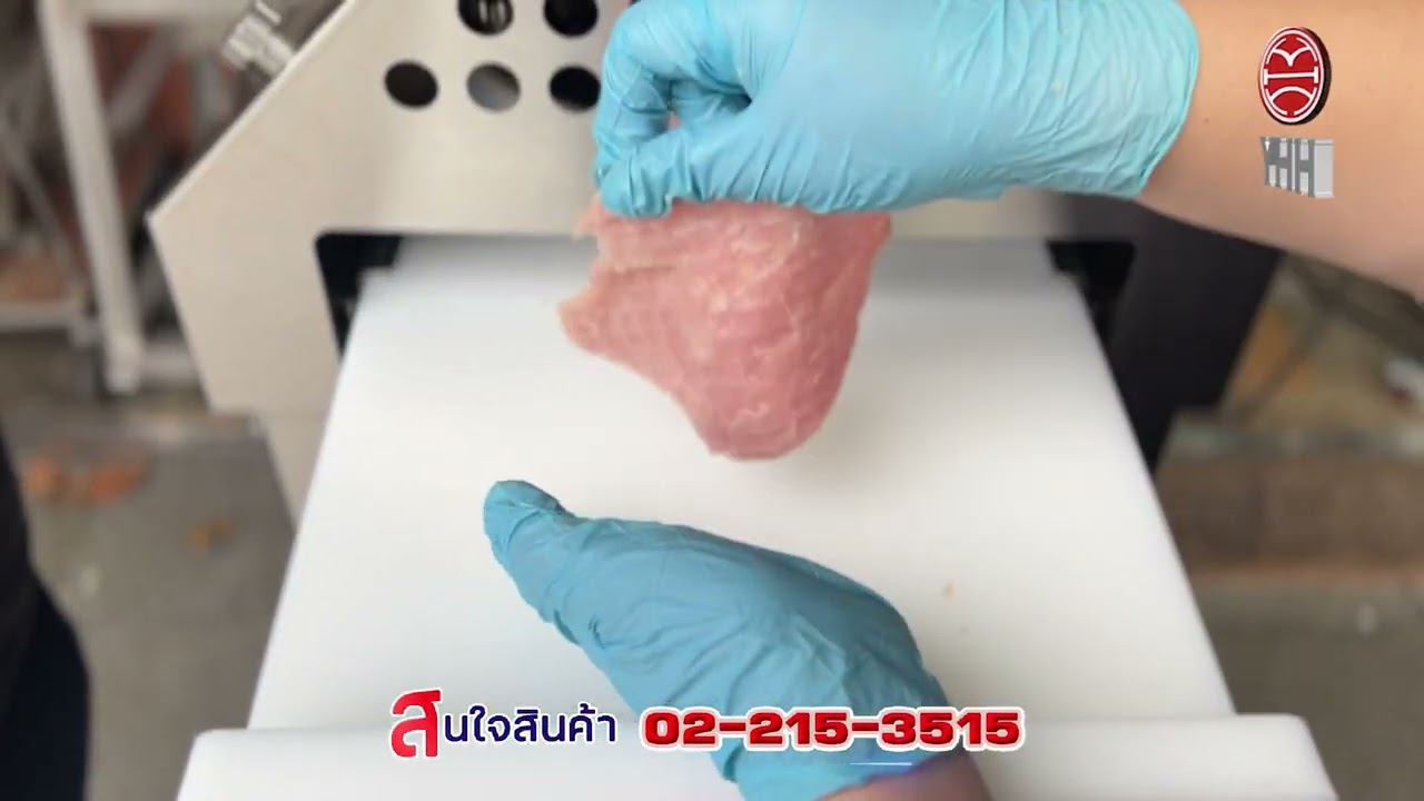 เครื่องทุบ เนื้อ หมู ไก่