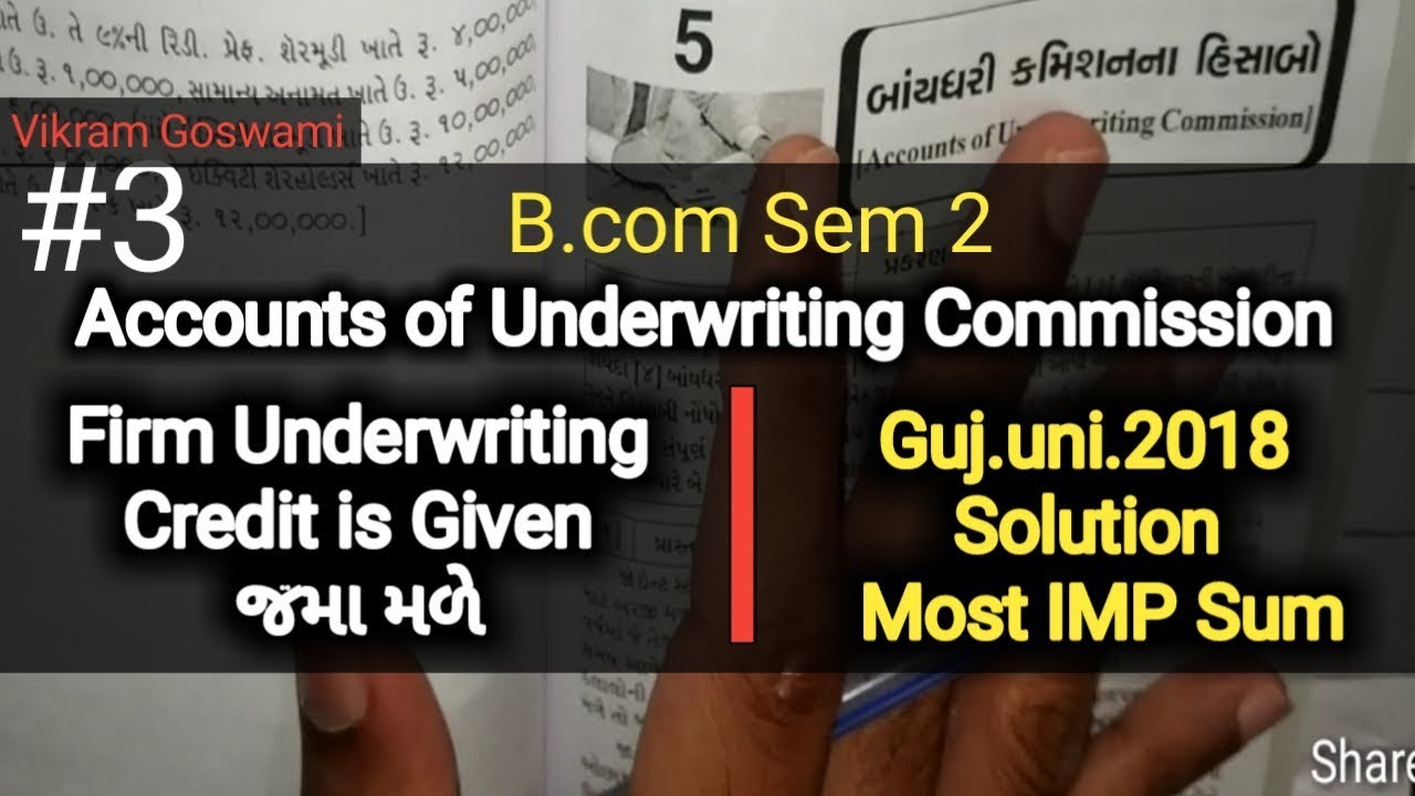 #3 Underwriting Commission | B.com Sem 2 | Guj.uni.2018 Solution