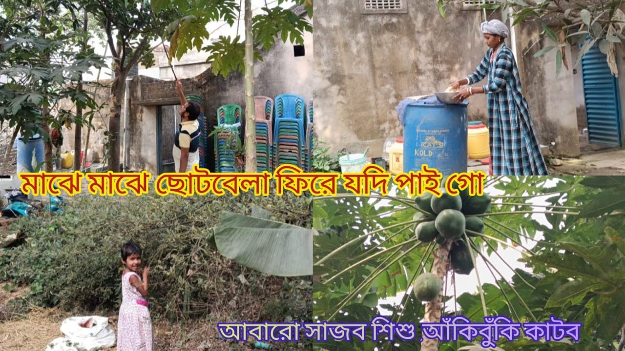 অবশেষে সেই দিন এসেই গেল ☺️