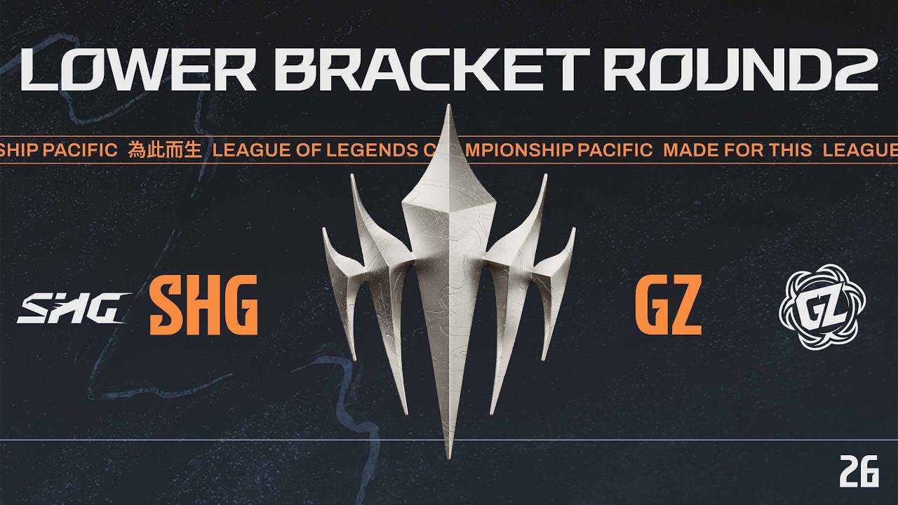 [JP] SHG vs GZ | LCP 2026 Split 1 Knockout Stage Lower Bracket Round 2
