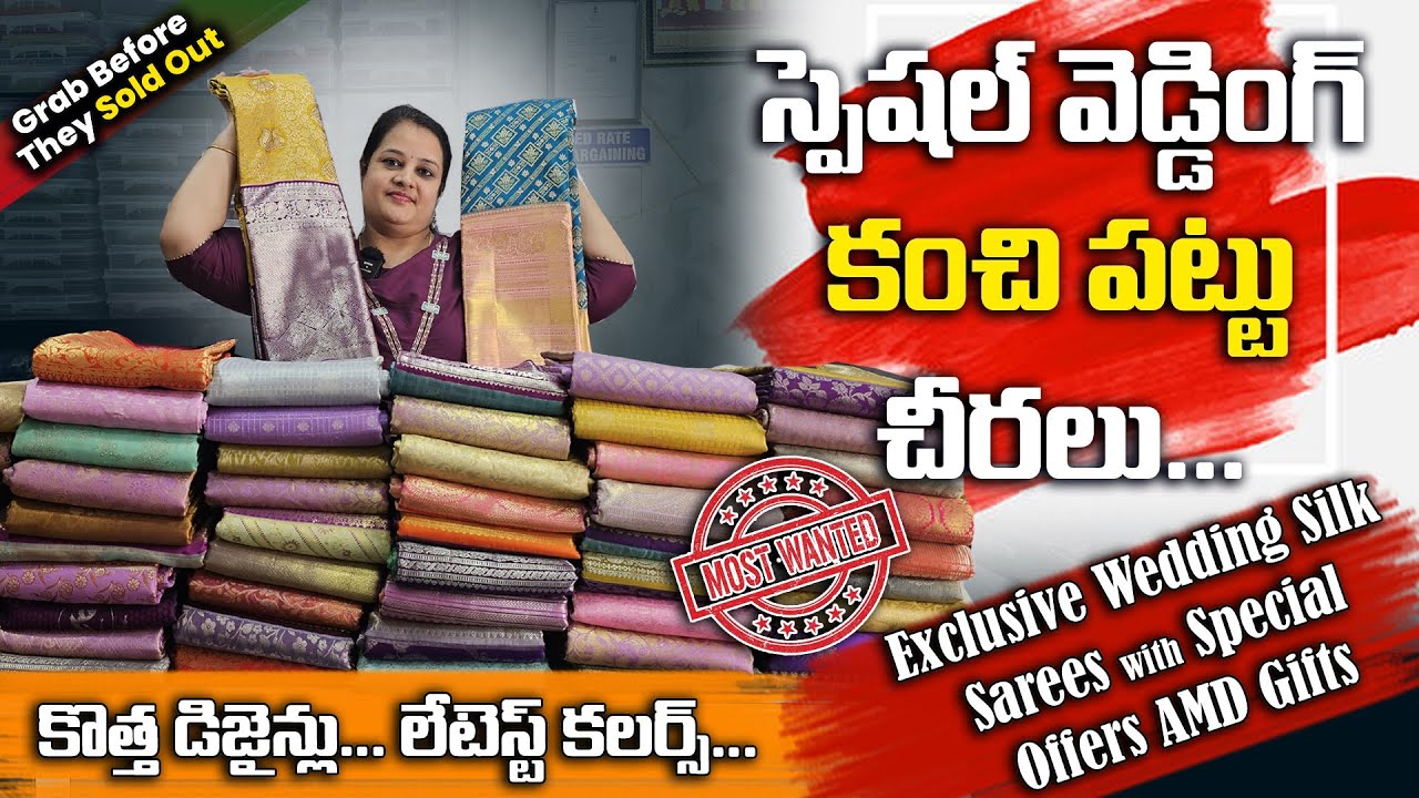 Exclusive Latest Kanchi Wedding Silk Sarees with Special Offers AMD Gifts || Colours Overload Sarees