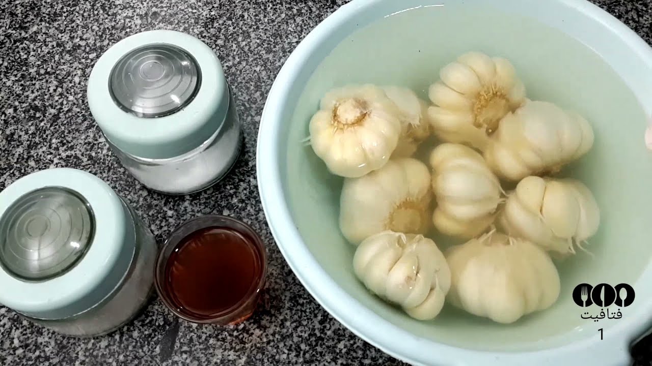 مخلل الثوم على الطريقة التركية
