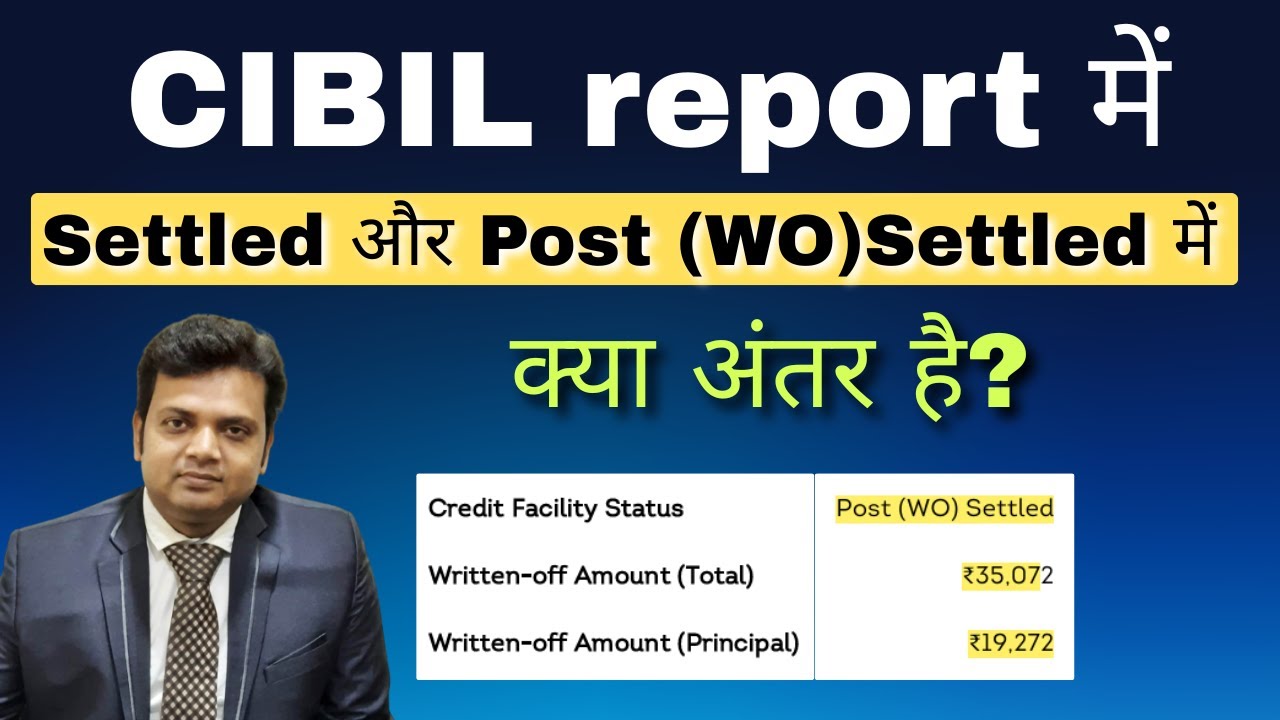 CIBIL रिपोर्ट में Settled और Post(WO)Settled में क्या अंतर है?