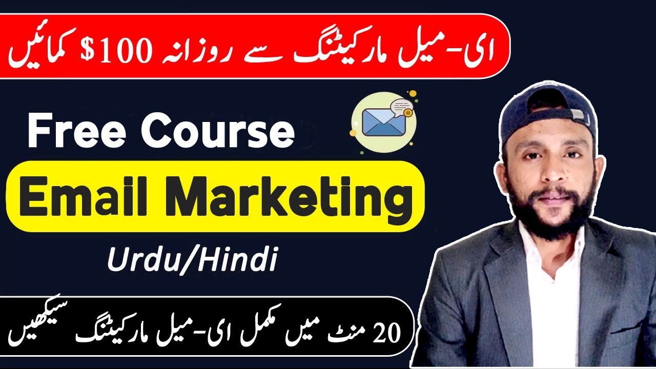 How to Do Email Marketing In Urdu-Hindi (Free Guide for Beginners)